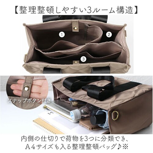 lizdays ���Y�f�C�Y �g�[�g �o�b�O lz-51505 �ʔ� �g�[�g�o�b�O �V�����_�[�o�b�O �΂ߊ|���o�b�O �i�C�����o�b�O �L���e�B���O�o�b�O �X�^�C���I���o�b�O ���� A4 �d�؂� �i�C����_4