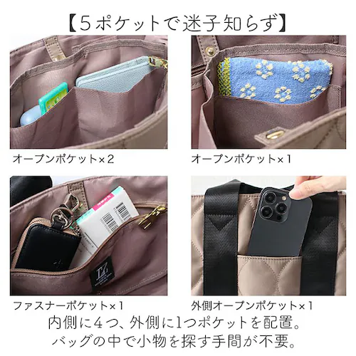 lizdays ���Y�f�C�Y �g�[�g �o�b�O lz-51505 �ʔ� �g�[�g�o�b�O �V�����_�[�o�b�O �΂ߊ|���o�b�O �i�C�����o�b�O �L���e�B���O�o�b�O �X�^�C���I���o�b�O ���� A4 �d�؂� �i�C����_5