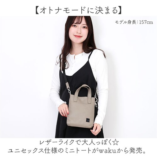 WAKU ���N �~�j�g�[�g 2WAY wk0074 �ʔ� �g�[�g�o�b�O �g�[�g�o�b�N ��� �~�j���z �V�����_�[ �V�����_�[�o�b�O �V�����_�[�o�b�N ���|�� �΂ߊ|�� ���U�[ �{�v �J�W���A�� ���f_1