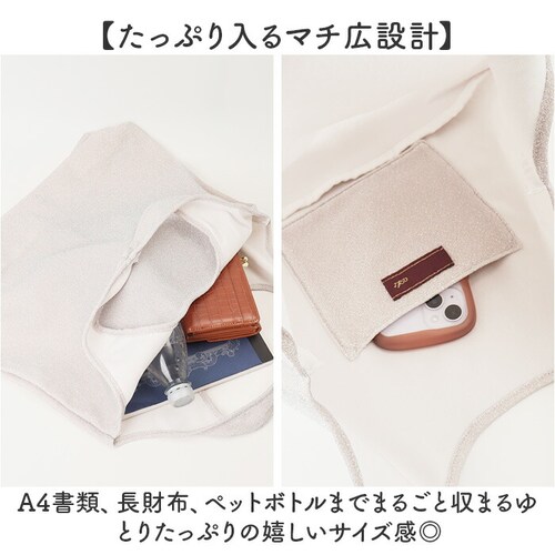 AT �o�b�O �A�b�g 101851 �ʔ� �g�[�g�o�b�O �g�[�g�o�b�N ���|���o�b�O ���f�B�[�X ���� �傫�� A4 �ʋ� �ʊw ���s �y�� �y�� ������� ���킢�� �V���v�� ���n ���� �I�V���� _2