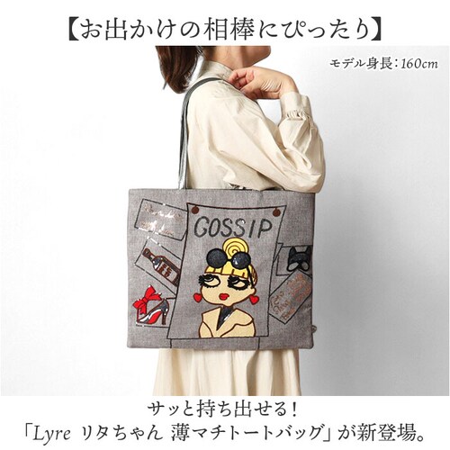 �g�[�g�o�b�O ���f�B�[�X A4 �ʔ� Lyre �o�b�O �g�[�g�o�b�N ��e�� ���}�` ���|�� ���b�X���o�b�O �ʊw �L�����N�^�[ �t�F�C�N���U�[ �t�@�X�i�[�t�� �o�b�N �� ������� ��l ���킢�� _1