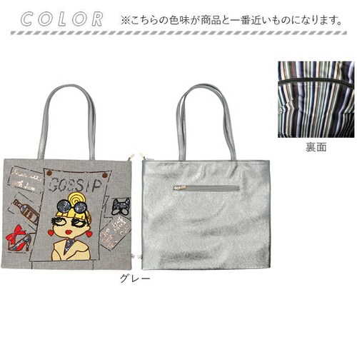 �g�[�g�o�b�O ���f�B�[�X A4 �ʔ� Lyre �o�b�O �g�[�g�o�b�N ��e�� ���}�` ���|�� ���b�X���o�b�O �ʊw �L�����N�^�[ �t�F�C�N���U�[ �t�@�X�i�[�t�� �o�b�N �� ������� ��l ���킢�� _11