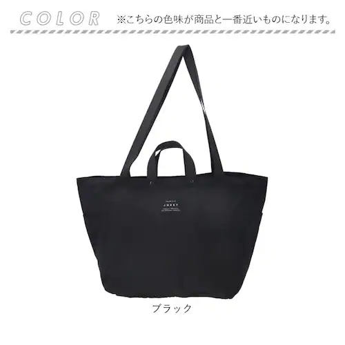 jouet �W���G�b�g �g�[�g�o�b�O J6682 �ʔ� �ӂ킩�� 2way�g�[�g �g�[�g�o�b�N ���|�� ���f�B�[�X �G�R�o�b�O �� �o�b�O �o�b�N �t�@�X�i�[�t�� ���΂� ���킢�� ������� ���f�B�[_11