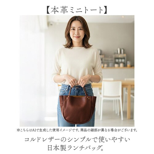 �{�v �o�b�O ���f�B�[�X �ʔ� ���{�� ������ �g�[�g�o�b�O �n���h�o�b�O �~�j�o�b�O �~�j�g�[�g �� ���΂� �J�o�� Lien ���A�� �R���h LIT9601 ���U�[ ���v �����Y �j�����p �����`_1