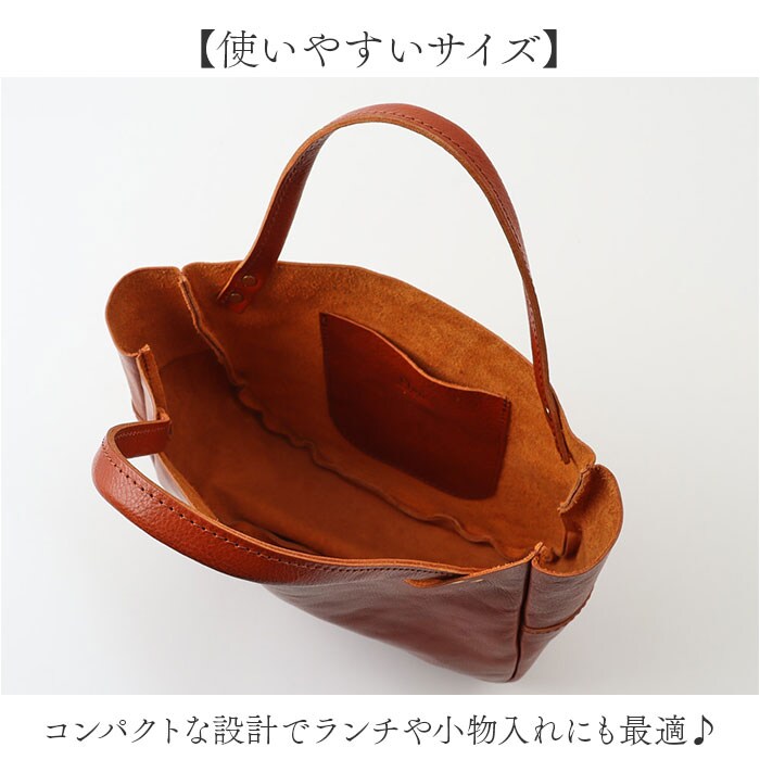 キャメル 本革 バッグ レディース 通販 日本製 小さめ トートバッグ