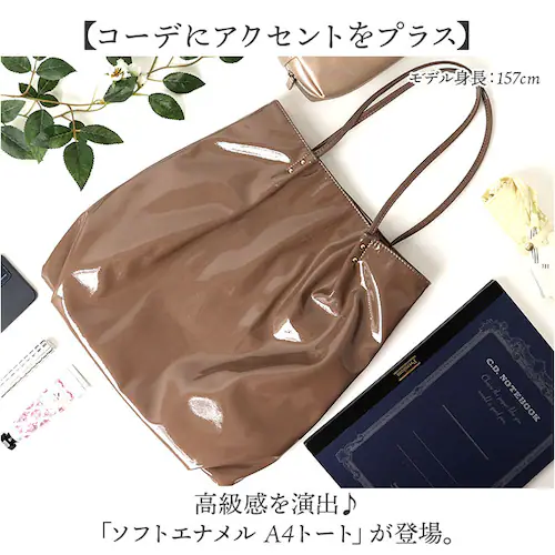 �g�[�g�o�b�O ���f�B�[�X ���ꂢ�� A4 �ʔ� �g�[�g�o�b�N �g�[�g �o�b�O �G�i�����o�b�O ���|���o�b�O ���|���J�o�� �傫�� �ʋ� �ʊw ��e�� ��l���� ��l ���� �\�t�g�G�i���� �y�� �y��_1