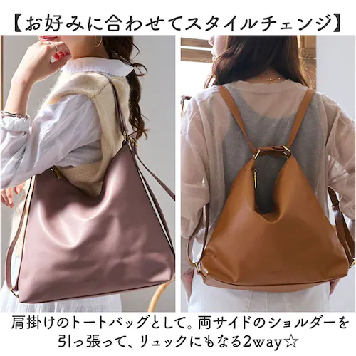 lizdays �g�[�g�o�b�O ���f�B�[�X �ʔ� ���Y�f�C�Y �����b�N �g�[�g �����b�N�T�b�N ���|�� ������ �o�b�O �o�b�N �� ���΂� �J�o�� 2way ���� �ʋ� ��� �I�t�B�X �V���v�� lz-_2