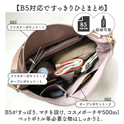 lizdays �g�[�g�o�b�O ���f�B�[�X �ʔ� ���Y�f�C�Y �����b�N �g�[�g �����b�N�T�b�N ���|�� ������ �o�b�O �o�b�N �� ���΂� �J�o�� 2way ���� �ʋ� ��� �I�t�B�X �V���v�� lz-_4