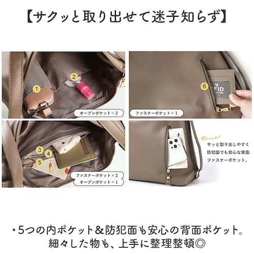 lizdays �g�[�g�o�b�O ���f�B�[�X �ʔ� ���Y�f�C�Y �����b�N �g�[�g �����b�N�T�b�N ���|�� ������ �o�b�O �o�b�N �� ���΂� �J�o�� 2way ���� �ʋ� ��� �I�t�B�X �V���v�� lz-_5