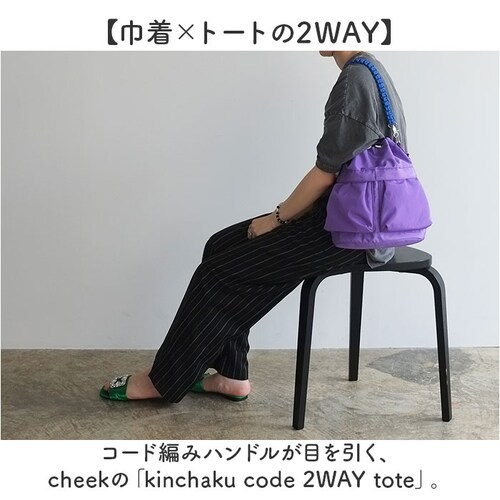 cheek �o�b�O �`�[�N C23003 �ʔ� �g�[�g�o�b�O 2way �g�[�g �V�����_�[�o�b�O �΂߂����o�b�O �В��o�b�O �В��^�V�����_�[�o�b�O ���f�B�[�X �����Y ���� �j�� �l�I���J���[ �p��_1