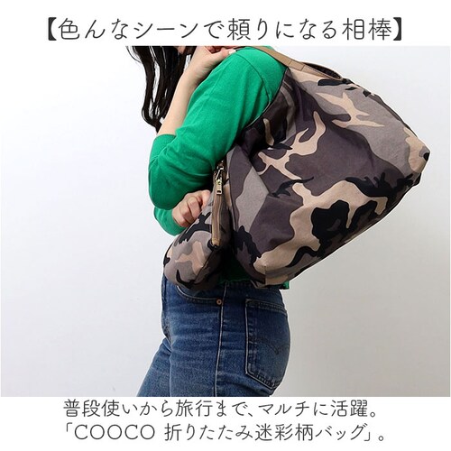 cooco �N�[�R �o�b�O �g�[�g�o�b�O ���ʕ� ��e�� ���f�B�[�X �ʔ� �g�[�g�o�b�N �g�[�g ��� ���|���o�b�O ���|���o�b�N ���|�� �܂肽���݃o�b�O �܂��݃o�b�O �܂肽���� �܂��� ��_1