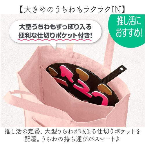 �g�[�g�o�b�O �g�[�g �ʔ� ������ ������ ���f�B�[�X �����Y �������O�b�Y �����J���[ �傤���� �����킪���� �����F �����o�[�J���[ �g�[�g�o�b�N �o�b�O �o�b�N ���|�� �V�����_�[ ���C�u �R��_6