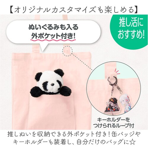 �g�[�g�o�b�O �g�[�g �ʔ� ������ ������ ���f�B�[�X �����Y �������O�b�Y �����J���[ �傤���� �����킪���� �����F �����o�[�J���[ �g�[�g�o�b�N �o�b�O �o�b�N ���|�� �V�����_�[ ���C�u �R��_7