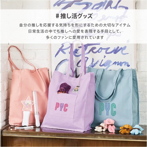 �g�[�g�o�b�O �g�[�g �ʔ� ������ ������ ���f�B�[�X �����Y �������O�b�Y �����J���[ �傤���� �����킪���� �����F �����o�[�J���[ �g�[�g�o�b�N �o�b�O �o�b�N ���|�� �V�����_�[ ���C�u �R��_9