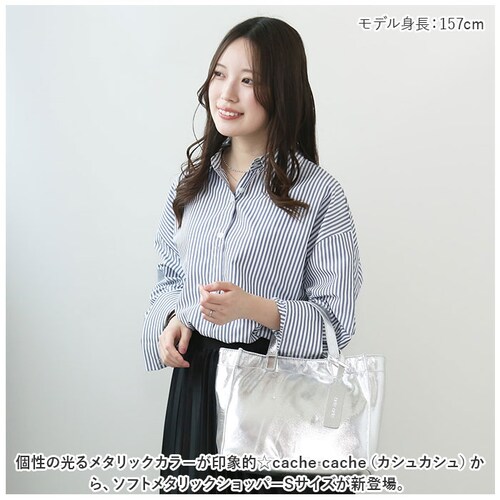 �J�V���J�V�� �g�[�g�o�b�O �ʔ� cache cache 79511 �g�[�g�o�b�N �g�[�g �o�b�O �\�t�g���^���b�N�V���b�p�[S ��񂰃o�b�O ��� �o�b�N ���f�B�[�X ������ A5 �ʋ� �ʊw ��_1