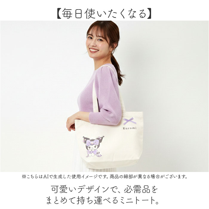 クロミ/るんるんリボン ミニトートバッグ キャラクター 通販 トート