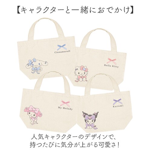 �~�j�g�[�g�o�b�O �L�����N�^�[ �ʔ� �g�[�g�o�b�O �~�j�o�b�O ��񂰂��΂� �����`�g�[�g �����`�o�b�O �T�u�o�b�O �L�����o�X ������ �y�� ���킢�� ������� ���� �� �R�b�g�� �ʊw �ʋ� ��_2