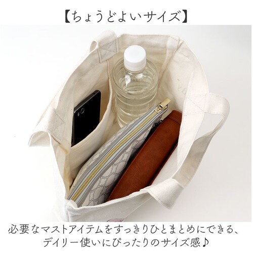 �~�j�g�[�g�o�b�O �L�����N�^�[ �ʔ� �g�[�g�o�b�O �~�j�o�b�O ��񂰂��΂� �����`�g�[�g �����`�o�b�O �T�u�o�b�O �L�����o�X ������ �y�� ���킢�� ������� ���� �� �R�b�g�� �ʊw �ʋ� ��_3