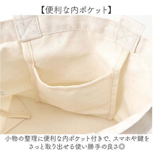 �~�j�g�[�g�o�b�O �L�����N�^�[ �ʔ� �g�[�g�o�b�O �~�j�o�b�O ��񂰂��΂� �����`�g�[�g �����`�o�b�O �T�u�o�b�O �L�����o�X ������ �y�� ���킢�� ������� ���� �� �R�b�g�� �ʊw �ʋ� ��_4