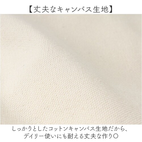 �~�j�g�[�g�o�b�O �L�����N�^�[ �ʔ� �g�[�g�o�b�O �~�j�o�b�O ��񂰂��΂� �����`�g�[�g �����`�o�b�O �T�u�o�b�O �L�����o�X ������ �y�� ���킢�� ������� ���� �� �R�b�g�� �ʊw �ʋ� ��_5