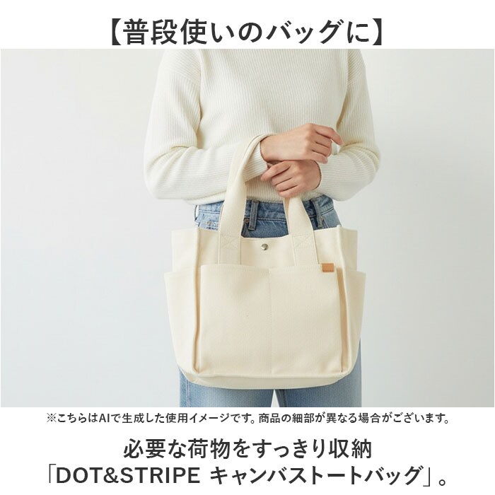 BLACK 仕切り付き トートバッグ a4 通販 キャンバス トート レディース