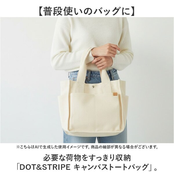 BLACK 仕切り付き トートバッグ a4 通販 キャンバス トート レディース