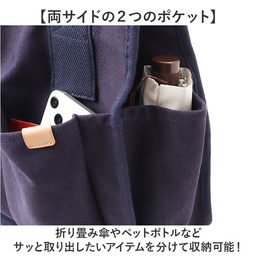 �d�؂�t�� �g�[�g�o�b�O a4 �ʔ� �L�����o�X �g�[�g ���f�B�[�X �L�����o�X�o�b�O ���|�� �o�b�O �g�[�g�o�b�N ��e�� �}�U�[�Y�o�b�O �o�b�N �� ���΂� �J�o�� �傫�� �d�؂肠�� �ʋ� �ʊw_4