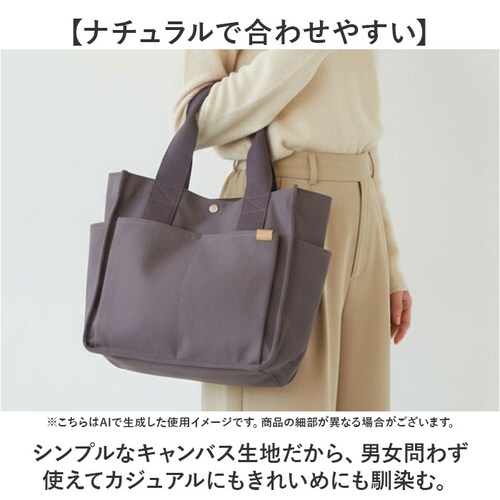 �d�؂�t�� �g�[�g�o�b�O a4 �ʔ� �L�����o�X �g�[�g ���f�B�[�X �L�����o�X�o�b�O ���|�� �o�b�O �g�[�g�o�b�N ��e�� �}�U�[�Y�o�b�O �o�b�N �� ���΂� �J�o�� �傫�� �d�؂肠�� �ʋ� �ʊw_8