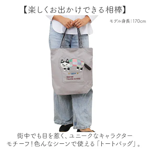 �g�[�g�o�b�O �g�[�g a4 �ʔ� ���f�B�[�X ��e�� �o�b�O ������� ���|�� �V�����_�[�o�b�O �y�� �y�� �V���v�� �V�����_�[ �傫�� ���΂� �ʋ΃o�b�O �ʊw �ʋ� �N�X�O���W���p�� ���킢�� _1