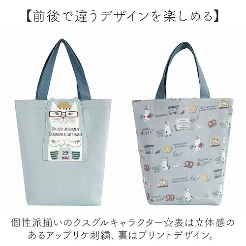 �g�[�g�o�b�O �g�[�g a4 �ʔ� ���f�B�[�X ��e�� �o�b�O ������� ���|�� �V�����_�[�o�b�O �y�� �y�� �V���v�� �V�����_�[ �傫�� ���΂� �ʋ΃o�b�O �ʊw �ʋ� �N�X�O���W���p�� ���킢�� _2