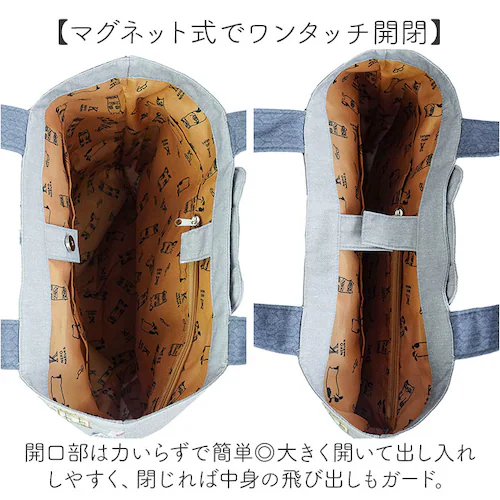 �g�[�g�o�b�O �g�[�g a4 �ʔ� ���f�B�[�X ��e�� �o�b�O ������� ���|�� �V�����_�[�o�b�O �y�� �y�� �V���v�� �V�����_�[ �傫�� ���΂� �ʋ΃o�b�O �ʊw �ʋ� �N�X�O���W���p�� ���킢�� _4