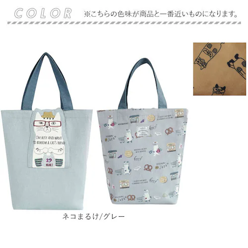 �g�[�g�o�b�O �g�[�g a4 �ʔ� ���f�B�[�X ��e�� �o�b�O ������� ���|�� �V�����_�[�o�b�O �y�� �y�� �V���v�� �V�����_�[ �傫�� ���΂� �ʋ΃o�b�O �ʊw �ʋ� �N�X�O���W���p�� ���킢�� _10