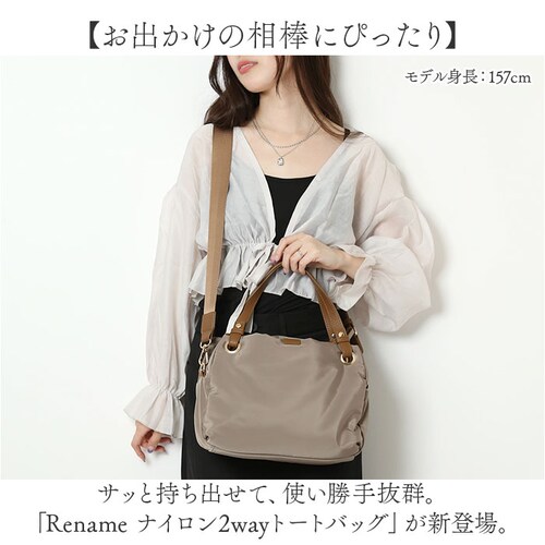 Rename �o�b�O �ʔ� �g�[�g�o�b�O 2way �V�����_�[�o�b�O �΂߂����o�b�O ���f�B�[�X ������ ��l �y�� �y�� �ʋ� �ʊw ���|�� ������� �V���v�� ���n ���ꂢ�� ���d�� �I�t�B�X�J�W_1