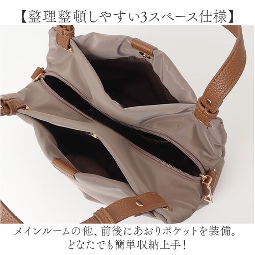 Rename �o�b�O �ʔ� �g�[�g�o�b�O 2way �V�����_�[�o�b�O �΂߂����o�b�O ���f�B�[�X ������ ��l �y�� �y�� �ʋ� �ʊw ���|�� ������� �V���v�� ���n ���ꂢ�� ���d�� �I�t�B�X�J�W_4