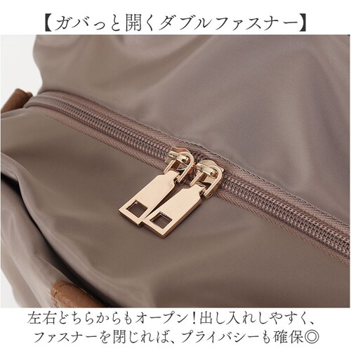 Rename �o�b�O �ʔ� �g�[�g�o�b�O 2way �V�����_�[�o�b�O �΂߂����o�b�O ���f�B�[�X ������ ��l �y�� �y�� �ʋ� �ʊw ���|�� ������� �V���v�� ���n ���ꂢ�� ���d�� �I�t�B�X�J�W_5