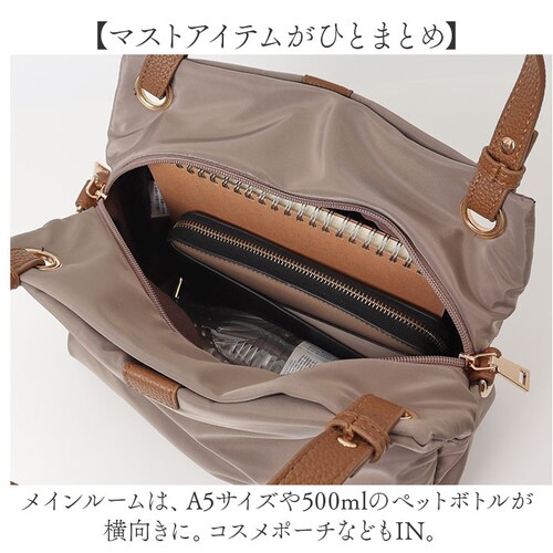 Rename �o�b�O �ʔ� �g�[�g�o�b�O 2way �V�����_�[�o�b�O �΂߂����o�b�O ���f�B�[�X ������ ��l �y�� �y�� �ʋ� �ʊw ���|�� ������� �V���v�� ���n ���ꂢ�� ���d�� �I�t�B�X�J�W_6