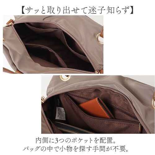 Rename �o�b�O �ʔ� �g�[�g�o�b�O 2way �V�����_�[�o�b�O �΂߂����o�b�O ���f�B�[�X ������ ��l �y�� �y�� �ʋ� �ʊw ���|�� ������� �V���v�� ���n ���ꂢ�� ���d�� �I�t�B�X�J�W_8