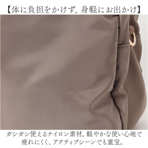 Rename �o�b�O �ʔ� �g�[�g�o�b�O 2way �V�����_�[�o�b�O �΂߂����o�b�O ���f�B�[�X ������ ��l �y�� �y�� �ʋ� �ʊw ���|�� ������� �V���v�� ���n ���ꂢ�� ���d�� �I�t�B�X�J�W_9