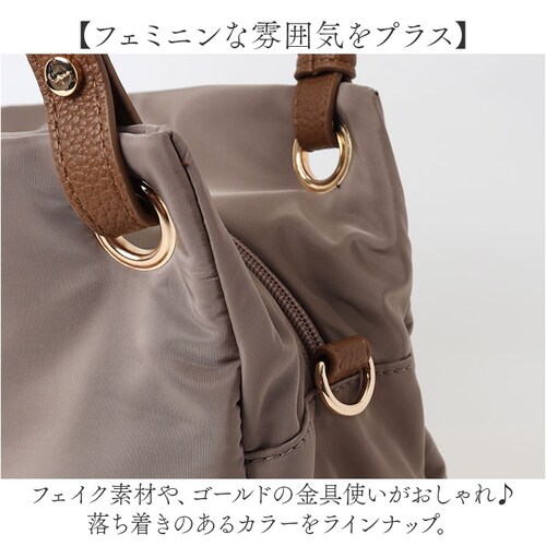 Rename �o�b�O �ʔ� �g�[�g�o�b�O 2way �V�����_�[�o�b�O �΂߂����o�b�O ���f�B�[�X ������ ��l �y�� �y�� �ʋ� �ʊw ���|�� ������� �V���v�� ���n ���ꂢ�� ���d�� �I�t�B�X�J�W_10