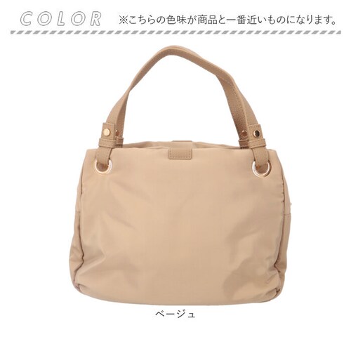 Rename �o�b�O �ʔ� �g�[�g�o�b�O 2way �V�����_�[�o�b�O �΂߂����o�b�O ���f�B�[�X ������ ��l �y�� �y�� �ʋ� �ʊw ���|�� ������� �V���v�� ���n ���ꂢ�� ���d�� �I�t�B�X�J�W_12