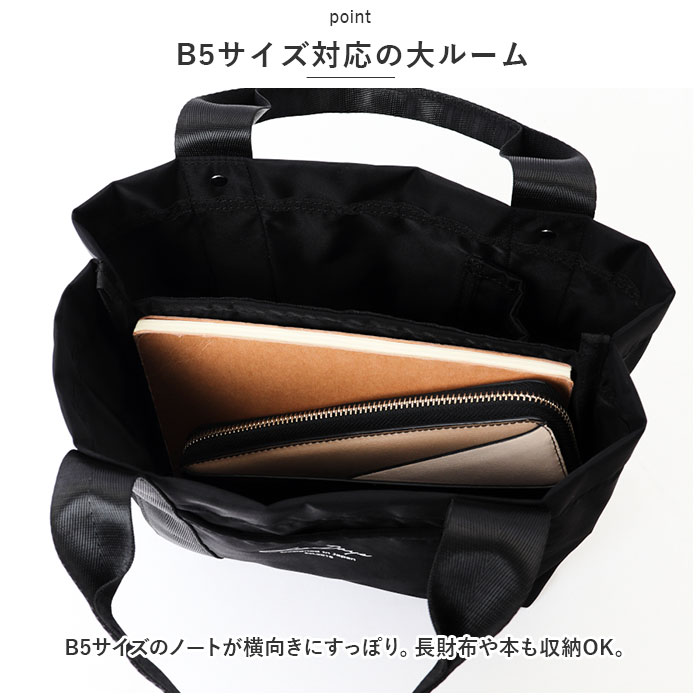 LIZDAYS リズデイズ トートバッグ ナイロン ミニ 通販 ママバッグ ママ