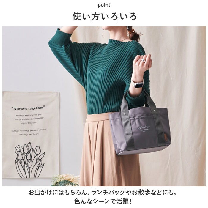 LIZDAYS リズデイズ トートバッグ ナイロン ミニ 通販 ママバッグ ママ