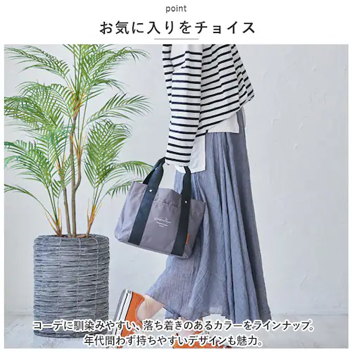 LIZDAYS ���Y�f�C�Y �g�[�g�o�b�O �i�C���� �~�j �ʔ� �}�}�o�b�O �}�}�o�b�N �}�U�[�Y�o�b�O �}�U�[�Y�o�b�N �g�[�g�o�b�N �g�[�g ��� �����`�o�b�O �����`�o�b�N ������ �y�� �d�؂� _12