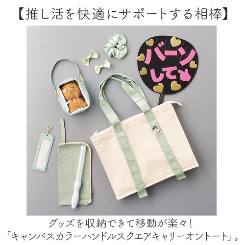 ������ �g�[�g�o�b�O �����킪���� �ʔ� �������g�[�g�o�b�N �������g�[�g �L�����[�I�� �������o�b�N �������o�b�O A4 �傫�� �t�@�X�i�[�t�� ���n ���f�B�[�X �ʊw �ʋ� TR-1384_1