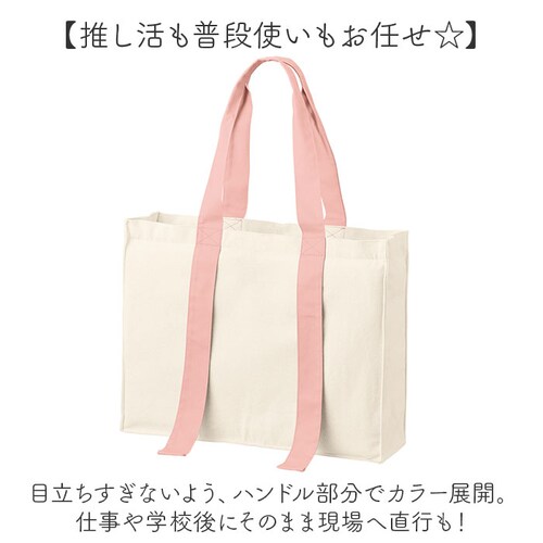 ������ �g�[�g�o�b�O �����킪���� �ʔ� �������g�[�g�o�b�N �������g�[�g �L�����[�I�� �������o�b�N �������o�b�O A4 �傫�� �t�@�X�i�[�t�� ���n ���f�B�[�X �ʊw �ʋ� TR-1384_2