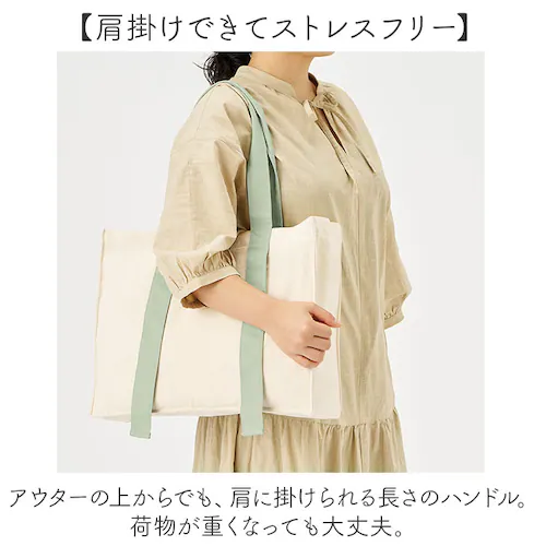 ������ �g�[�g�o�b�O �����킪���� �ʔ� �������g�[�g�o�b�N �������g�[�g �L�����[�I�� �������o�b�N �������o�b�O A4 �傫�� �t�@�X�i�[�t�� ���n ���f�B�[�X �ʊw �ʋ� TR-1384_3