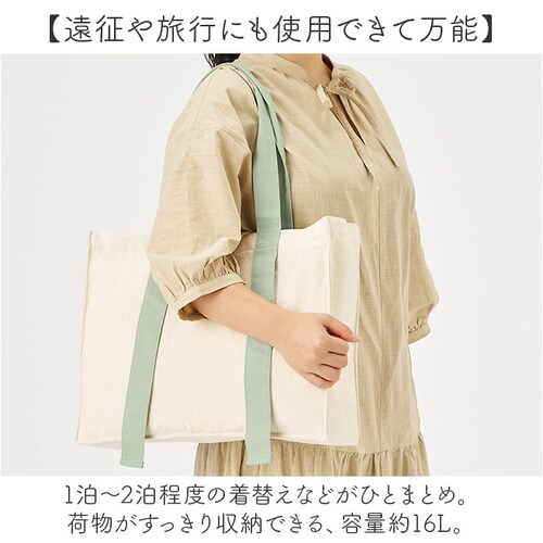 ������ �g�[�g�o�b�O �����킪���� �ʔ� �������g�[�g�o�b�N �������g�[�g �L�����[�I�� �������o�b�N �������o�b�O A4 �傫�� �t�@�X�i�[�t�� ���n ���f�B�[�X �ʊw �ʋ� TR-1384_5