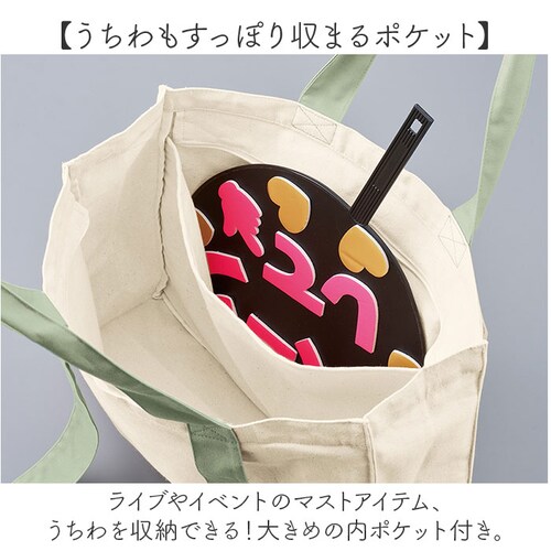 ������ �g�[�g�o�b�O �����킪���� �ʔ� �������g�[�g�o�b�N �������g�[�g �L�����[�I�� �������o�b�N �������o�b�O A4 �傫�� �t�@�X�i�[�t�� ���n ���f�B�[�X �ʊw �ʋ� TR-1384_6