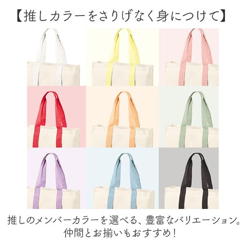 ������ �g�[�g�o�b�O �����킪���� �ʔ� �������g�[�g�o�b�N �������g�[�g �L�����[�I�� �������o�b�N �������o�b�O A4 �傫�� �t�@�X�i�[�t�� ���n ���f�B�[�X �ʊw �ʋ� TR-1384_8