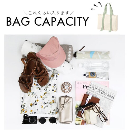 ������ �g�[�g�o�b�O �����킪���� �ʔ� �������g�[�g�o�b�N �������g�[�g �L�����[�I�� �������o�b�N �������o�b�O A4 �傫�� �t�@�X�i�[�t�� ���n ���f�B�[�X �ʊw �ʋ� TR-1384_11